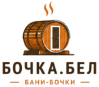 Бани-бочки из Беларуси
